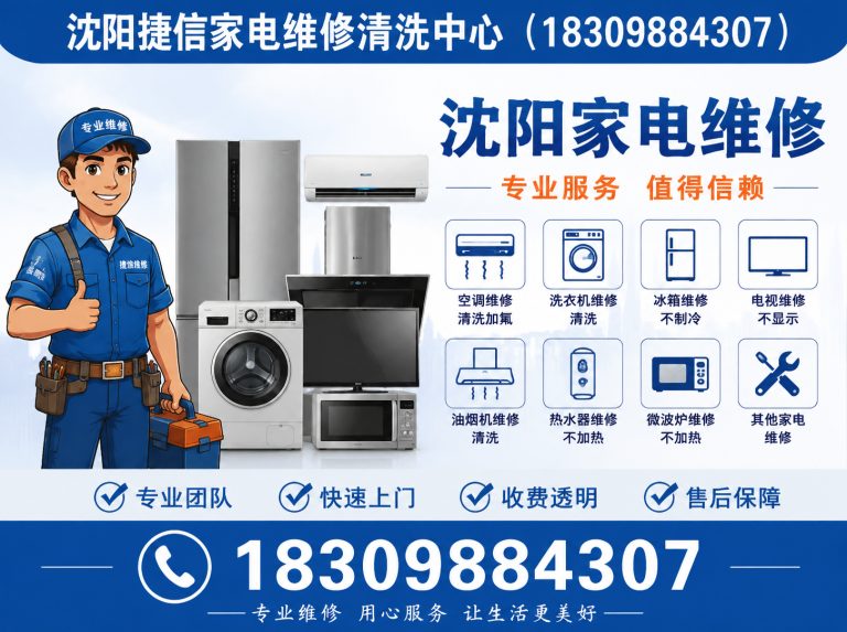 皇姑区洗衣机清洗展示图