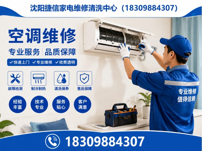 皇姑区油烟机清洗展示图